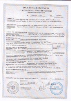 2017.03.24 Старый Оскол - D-Premium. Материал текстильный для изготовления натяжных потолков